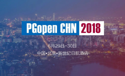 postgres-open-chn-2018-pger